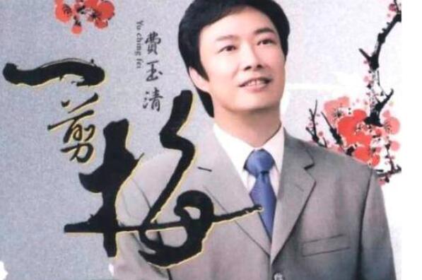 【一曲封神】費(fèi)玉清歐美爆紅怎么回事?竟然是因?yàn)檫@句歌詞!