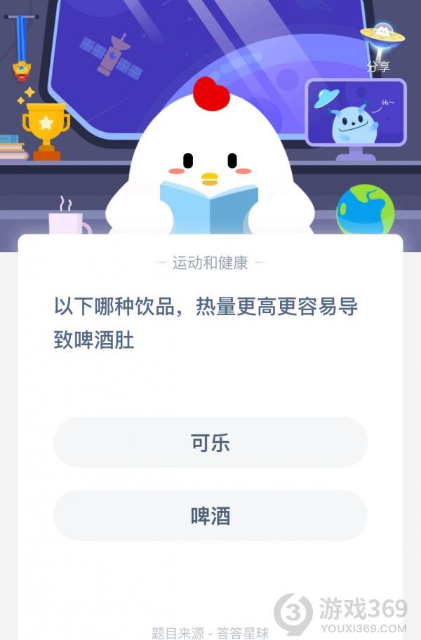 可樂和啤酒哪個更容易導(dǎo)致啤酒肚?可樂比啤酒熱量更高嗎?