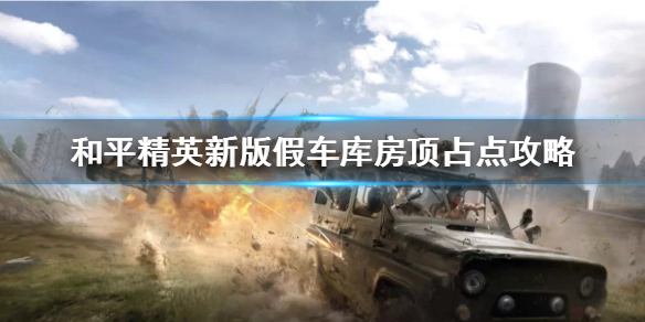 游俠網(wǎng)