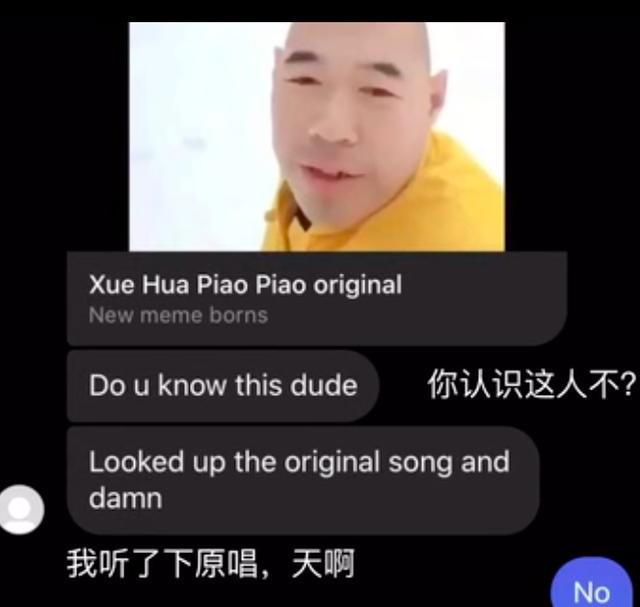費玉清一剪梅歐美爆火 雪花飄飄北風蕭蕭成歐美人心中一個梗
