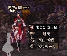 《DNF》云上長安戰(zhàn)未央副本裝備需求