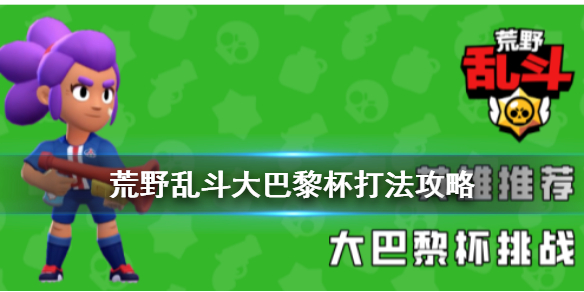 游俠網(wǎng)