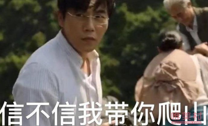秦昊帶你去爬山是什么意思什么梗 隱秘的角落秦昊結(jié)局是什么
