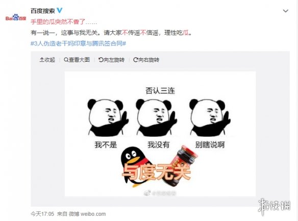 游俠網(wǎng)