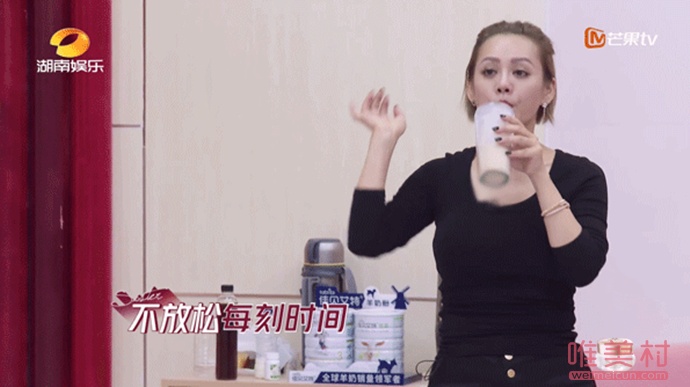 寧靜邊喝奶茶邊跳舞 靜姐自制養(yǎng)生奶茶讓網(wǎng)友稱喝不起