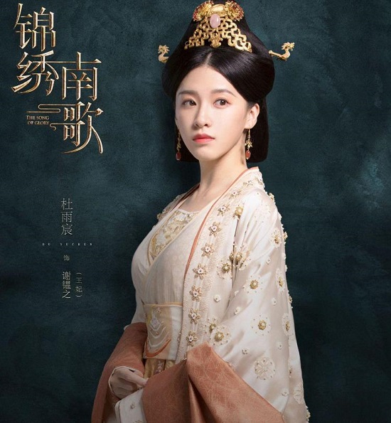 錦繡南歌王妃扮演者是誰 備受劉義康冷淡結(jié)局注定是家族犧牲品 錦繡南歌王妃扮演者是誰 備受劉義康冷淡結(jié)局注定是家族犧牲品
