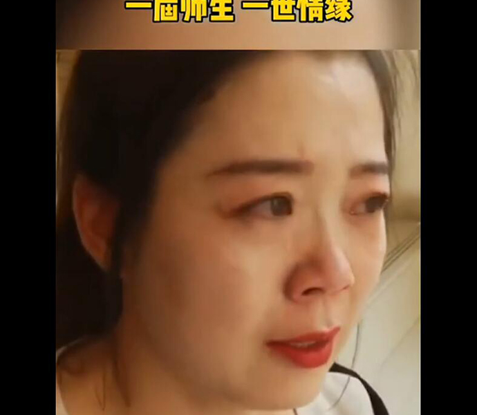 小學(xué)畢業(yè)典禮老師躲角落哭
