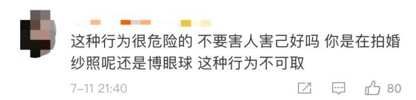 男女裹床單躺斑馬線拍婚紗照,網(wǎng)友炸鍋 男女裹床單躺斑馬線拍婚紗照,網(wǎng)友炸鍋