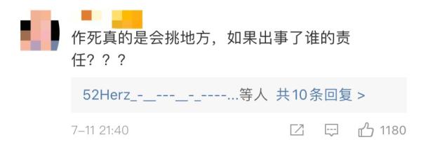 男女裹床單躺斑馬線拍婚紗照,網(wǎng)友炸鍋 男女裹床單躺斑馬線拍婚紗照,網(wǎng)友炸鍋