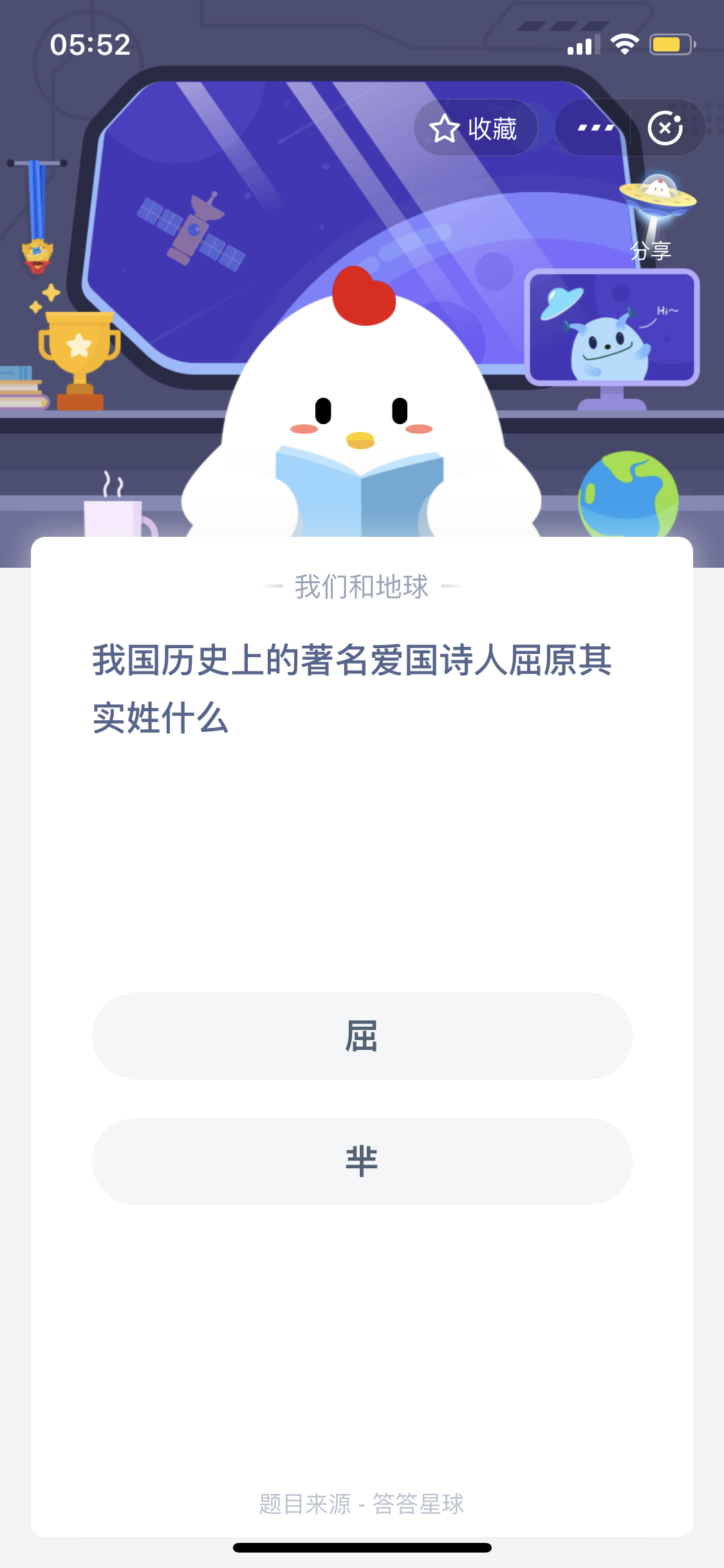1594850314978660.png 我國(guó)歷史上的著名愛國(guó)詩(shī)人屈原其實(shí)姓什么?屈原為什么姓羋