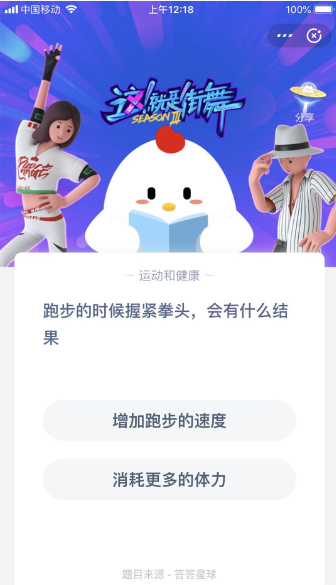 跑步的時候緊握拳頭會有什么結(jié)果?跑步的時候為什么要緊握拳頭