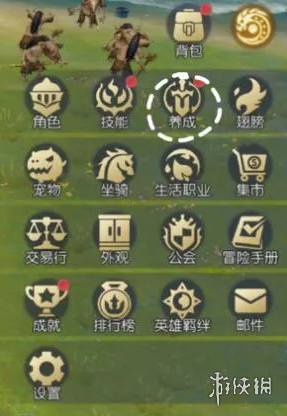 游俠網(wǎng)