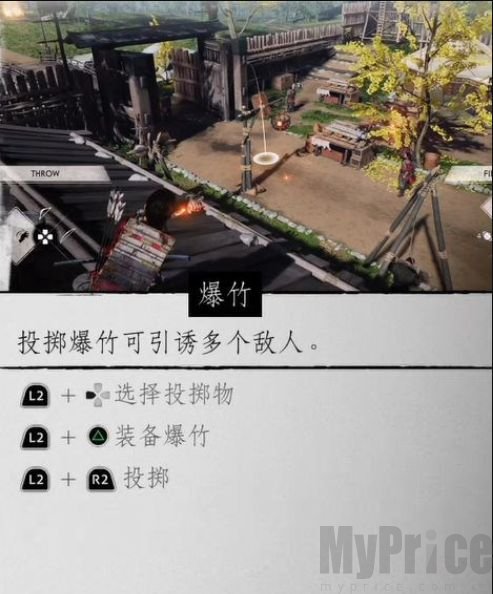 對(duì)馬島之魂戰(zhàn)鬼武器指什么 對(duì)馬島之魂戰(zhàn)鬼武器介紹 對(duì)馬島之魂戰(zhàn)鬼武器指什么 對(duì)馬島之魂戰(zhàn)鬼武器介紹