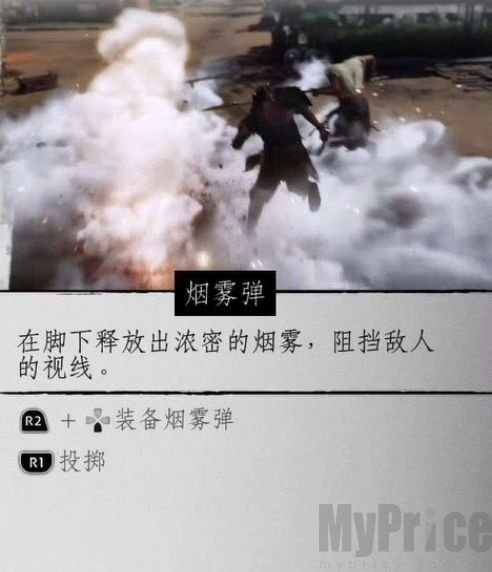對(duì)馬島之魂戰(zhàn)鬼武器指什么 對(duì)馬島之魂戰(zhàn)鬼武器介紹 對(duì)馬島之魂戰(zhàn)鬼武器指什么 對(duì)馬島之魂戰(zhàn)鬼武器介紹