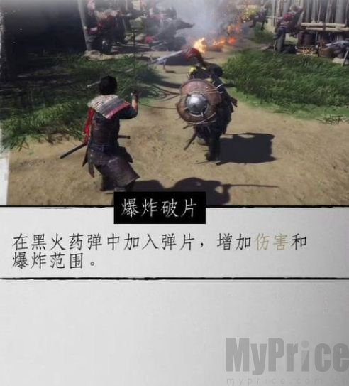 對(duì)馬島之魂戰(zhàn)鬼武器指什么 對(duì)馬島之魂戰(zhàn)鬼武器介紹 對(duì)馬島之魂戰(zhàn)鬼武器指什么 對(duì)馬島之魂戰(zhàn)鬼武器介紹