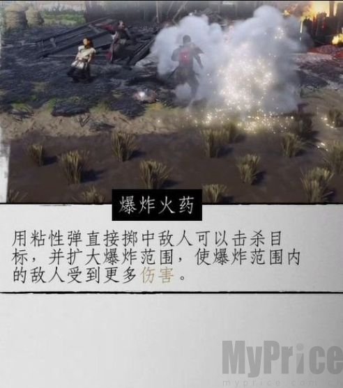 對(duì)馬島之魂戰(zhàn)鬼武器指什么 對(duì)馬島之魂戰(zhàn)鬼武器介紹 對(duì)馬島之魂戰(zhàn)鬼武器指什么 對(duì)馬島之魂戰(zhàn)鬼武器介紹