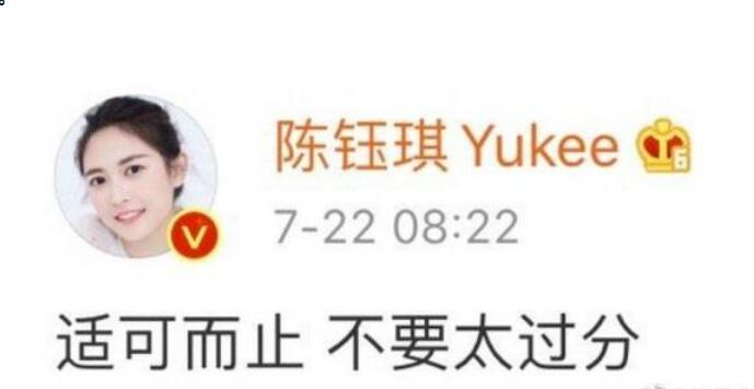 陳鈺琪