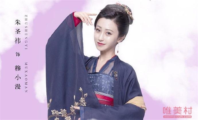 漂亮?xí)滦÷矚g誰(shuí)結(jié)局是什么 朱圣祎劇中人設(shè)介紹個(gè)人資料遭扒