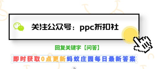 一道閃電大約相當(dāng)于多少度電-螞蟻莊園今日答案7.20 一道閃電大約相當(dāng)于多少度電-螞蟻莊園今日答案7.20