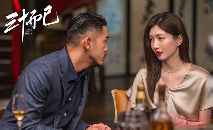 三十而已王漫妮結(jié)局是什么 三十而已電視劇在線觀看全集資源完整版