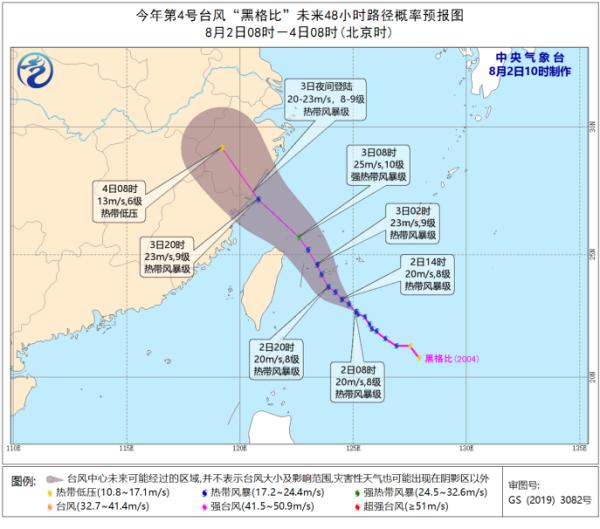 緊急提醒!一天生成兩個臺風(fēng),“黑格比”將登陸!