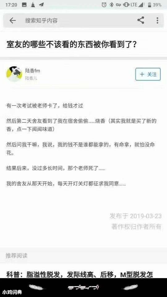 把香放下