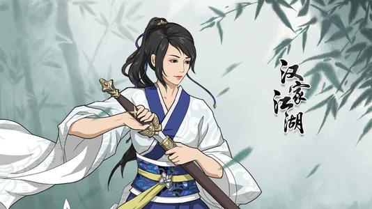 漢家江湖主角培養(yǎng)攻略及裝備心決搭配一覽