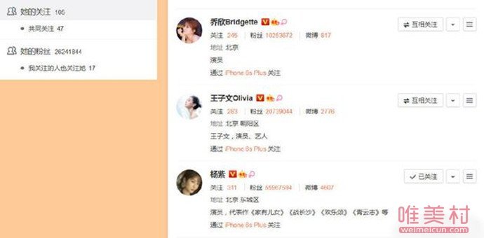 蔣欣疑單方面取關(guān)劉濤 詳情曝光二人因為什么情況掰了?