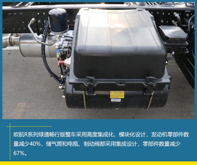 綠通江湖風(fēng)云起 歐航R系列綠通暢行版讓你見識什么叫武林大俠