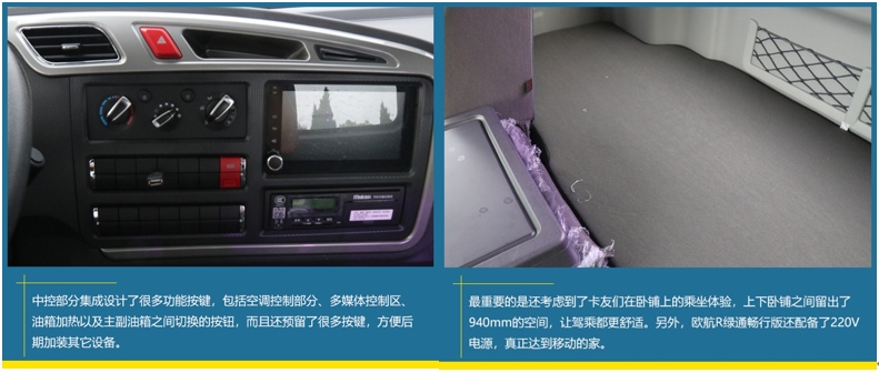 綠通江湖風(fēng)云起 歐航R系列綠通暢行版讓你見識什么叫武林大俠