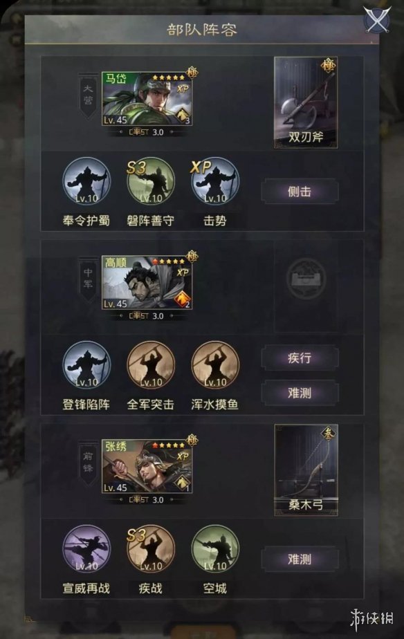 游俠網(wǎng)