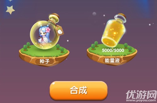 聯(lián)萌天團中有翅膀,但不會飛的那位是誰 天天愛消除8月18日每日一題答案