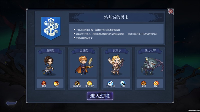 roguelike+(zhn) aΙCΑ򡶷þڴͻ