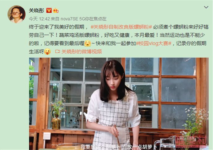 關曉彤自制改良版螺螄粉 關曉彤為什么成美食主播了