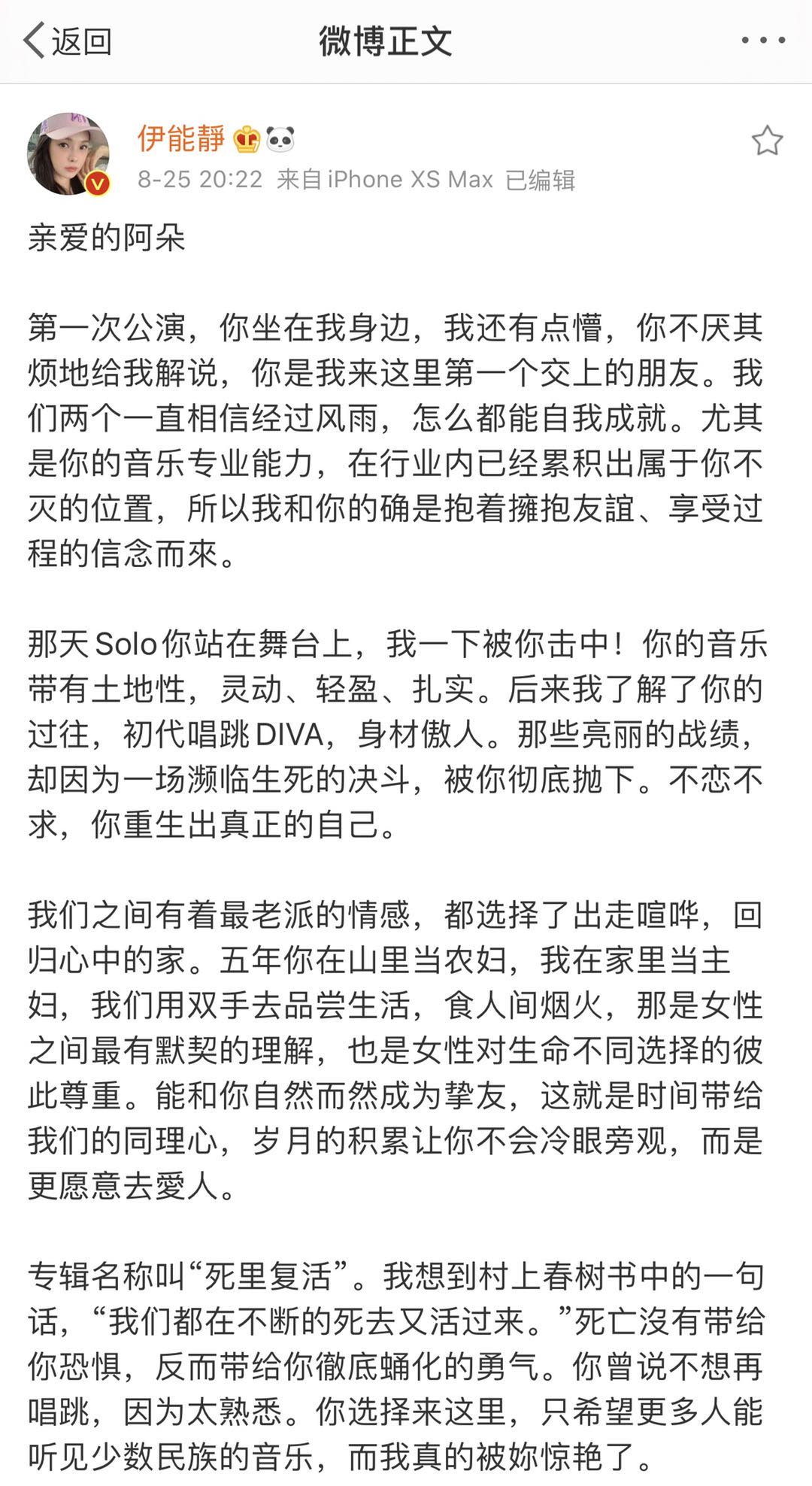 微信圖片_20200826095354.jpg