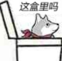 這合理嗎是什么意思 這合理嗎梗的出處是什么 這合理嗎是什么意思 這合理嗎梗的出處是什么