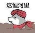 這合理嗎是什么意思 這合理嗎梗的出處是什么 這合理嗎是什么意思 這合理嗎梗的出處是什么