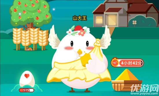 今天95公益周限時免費飼料怎么領(lǐng) 螞蟻莊園9月6日每日一題答案