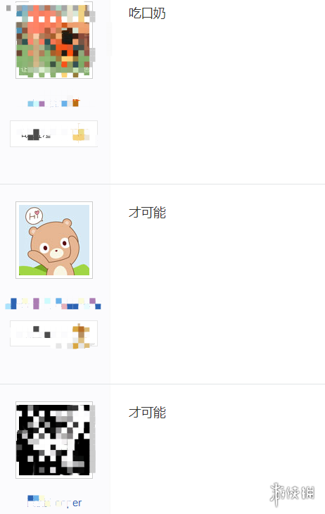 游俠網(wǎng)3