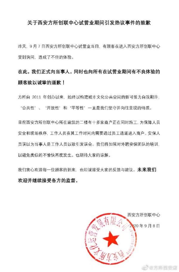 穿迷彩褲進(jìn)店,被當(dāng)成農(nóng)民工攔下?這家店最新回應(yīng) 穿迷彩褲進(jìn)店,被當(dāng)成農(nóng)民工攔下?這家店最新回應(yīng)