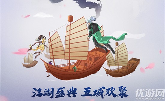 在新資料片中,忘憂島解鎖了什么新視角 新劍俠情緣9月17日每日一題答案