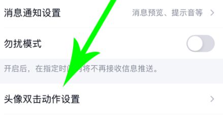 QQ˴ôP(gun)]QQ˴P(gun)][D]DƬ2