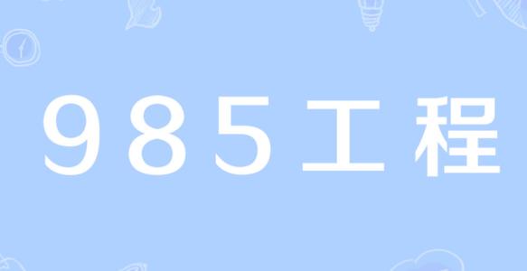 985頭是什么意思什么梗 長(zhǎng)什么樣頭型圖片有什么特點(diǎn) (1).jpg