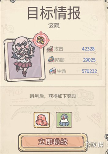 游俠網(wǎng)2