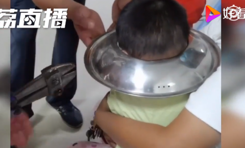 男孩腦袋卡進(jìn)鍋蓋取不下來怎么回事?圖片詳情曝光令人費(fèi)解