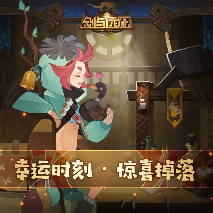 劍與遠(yuǎn)征10月最新兌換碼詳細(xì)介紹 驚喜時刻禮包領(lǐng)取方法詳細(xì)一覽