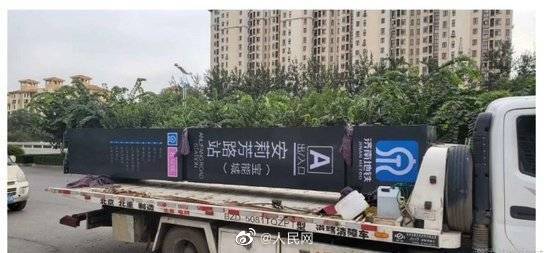 膽太肥!開發(fā)商做假地鐵站牌忽悠購(gòu)房者 膽太肥!開發(fā)商做假地鐵站牌忽悠購(gòu)房者