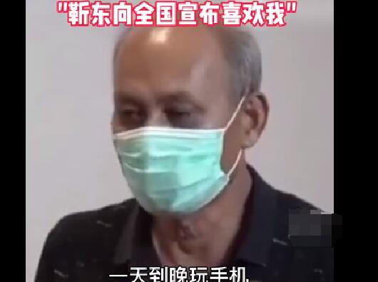 走火入魔!六旬大媽稱要嫁給靳東,稱靳東全網(wǎng)向她表白