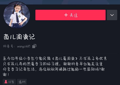 關掉關掉一定要關掉什么梗2