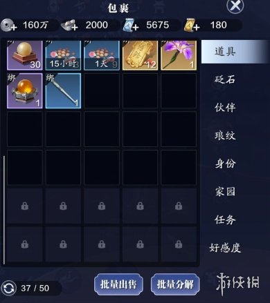 游俠網(wǎng)2